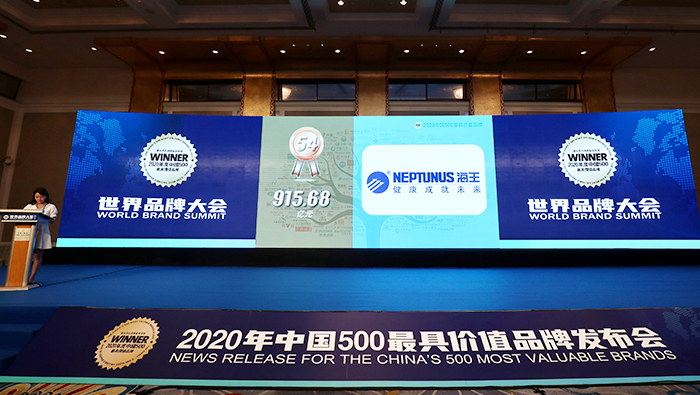 2020年，球盟会品牌价值915.68亿元，较2019年大幅提升127亿元